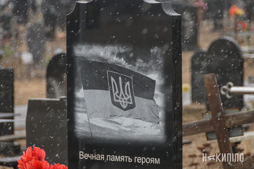 Харків пам'ятає: як місто вчиться шанувати загиблих героїв 8