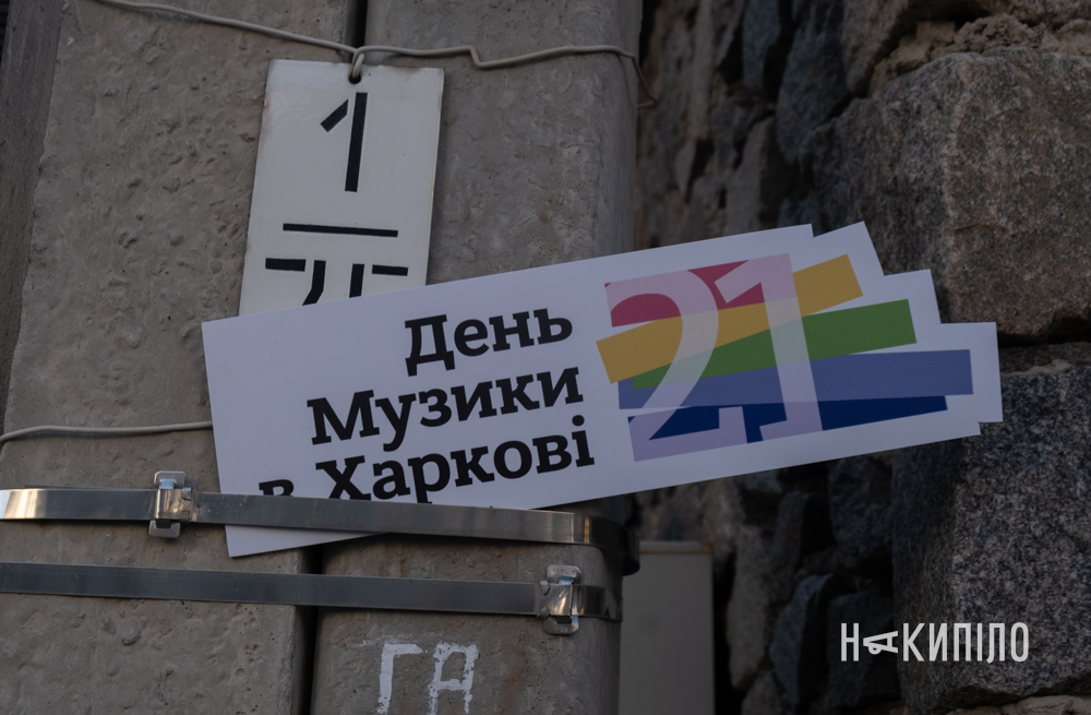 «Приїзди, ми відкриваємо культурний центр!»: як культура мотивує вертатися до Харкова й залишатися тут «Приїзди, ми відкриваємо культурний центр!»: як культура мотивує вертатися до Харкова й залишатися тут