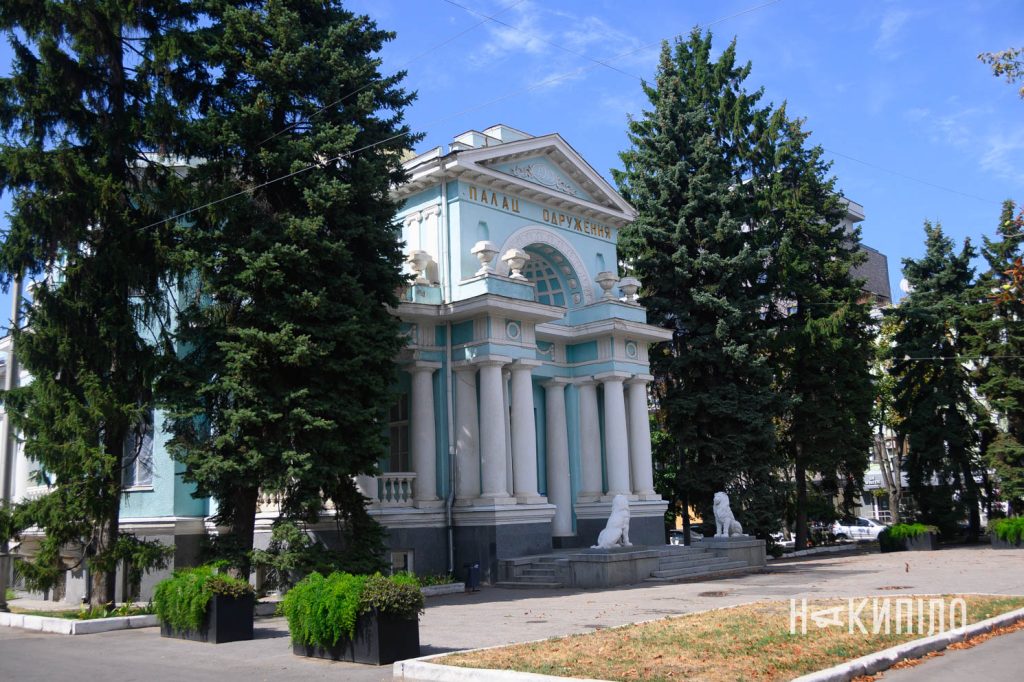 Контури міста: 50 місць Харкова, які варто побачити на власні очі Палац одружень. Фото: Ігор Лептуга