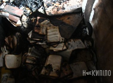 Вигорівши книги після пожежі від ракетного обстрілу