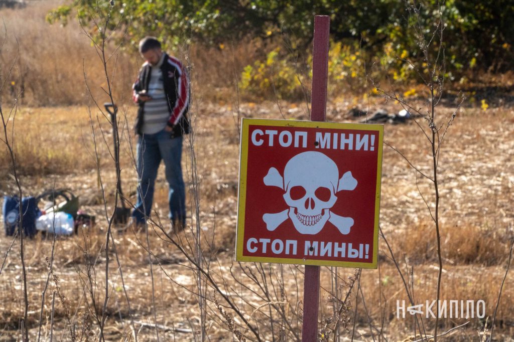 Розмінування в Харківській обл. за допомогою дрона