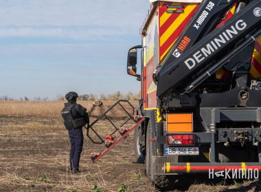 Розмінування в Харківській обл. за допомогою дрона