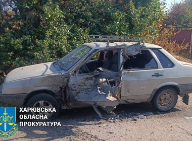 Наслідки удару по цивільній автівці в Козачій Лопані. Фото: облпрокуратура