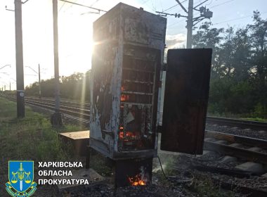 Фото: Харківська обласна прокуратура