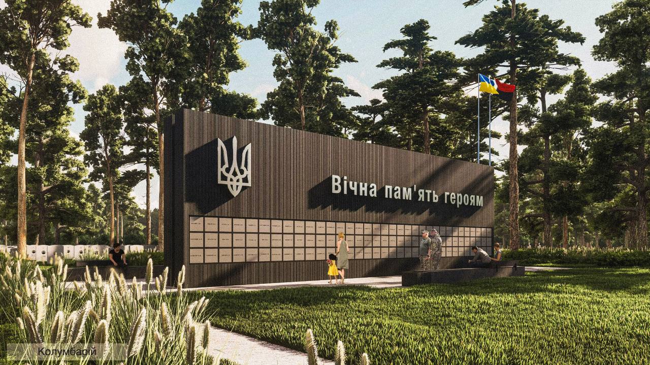 Як проходитиме будівництво Національного військового меморіального кладовища