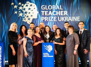 Фото з премії Global Teacher Prize Ukraine