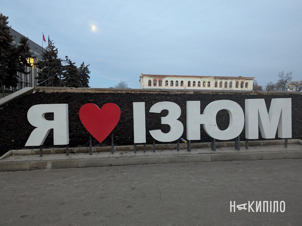 Як дитяча мрія допомагає обігрівати будинки в Ізюмі