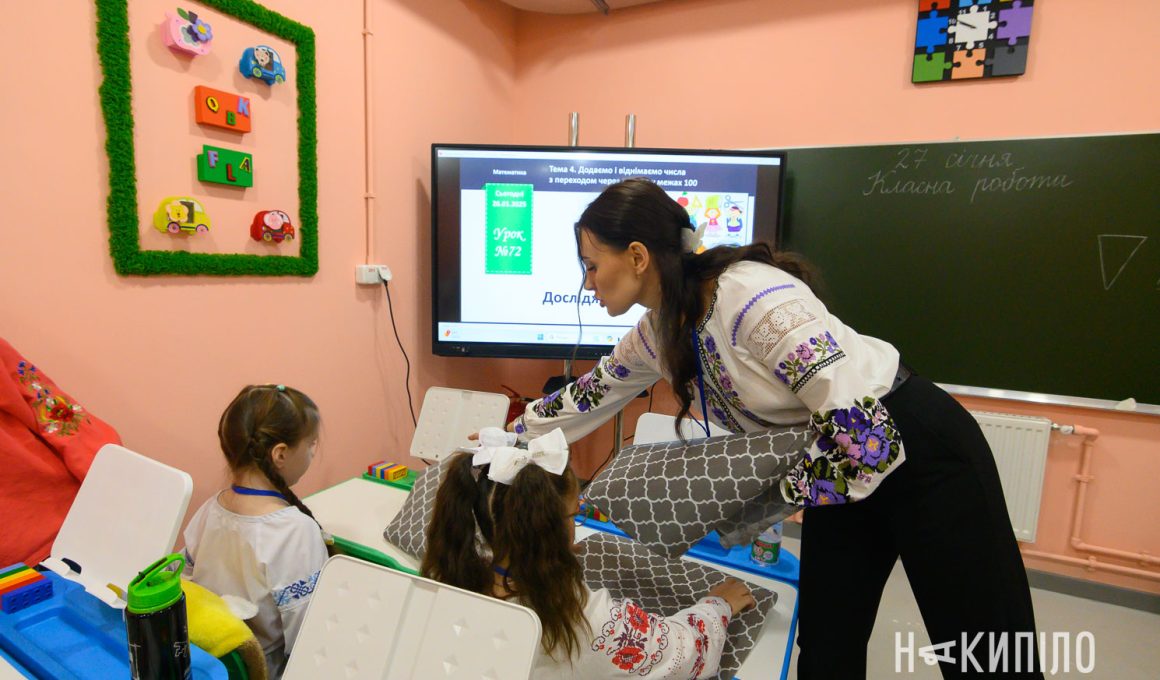 Підземна школа у Харкові