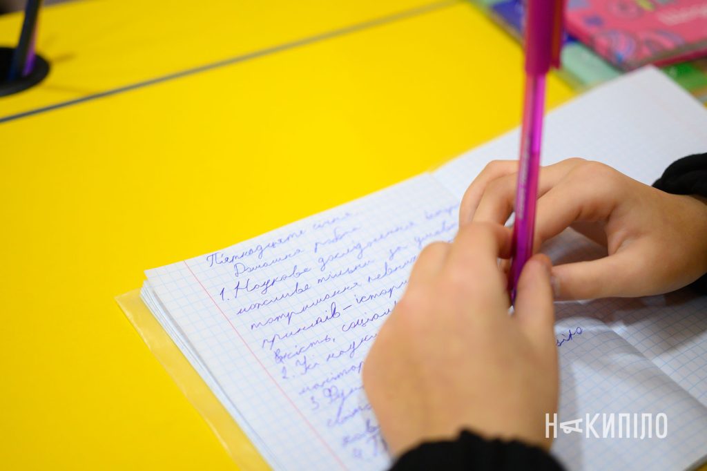 Підземна школа у Харкові
