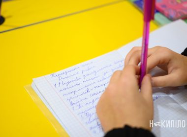 Підземна школа у Харкові