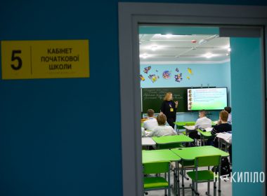 Підземна школа у Харкові