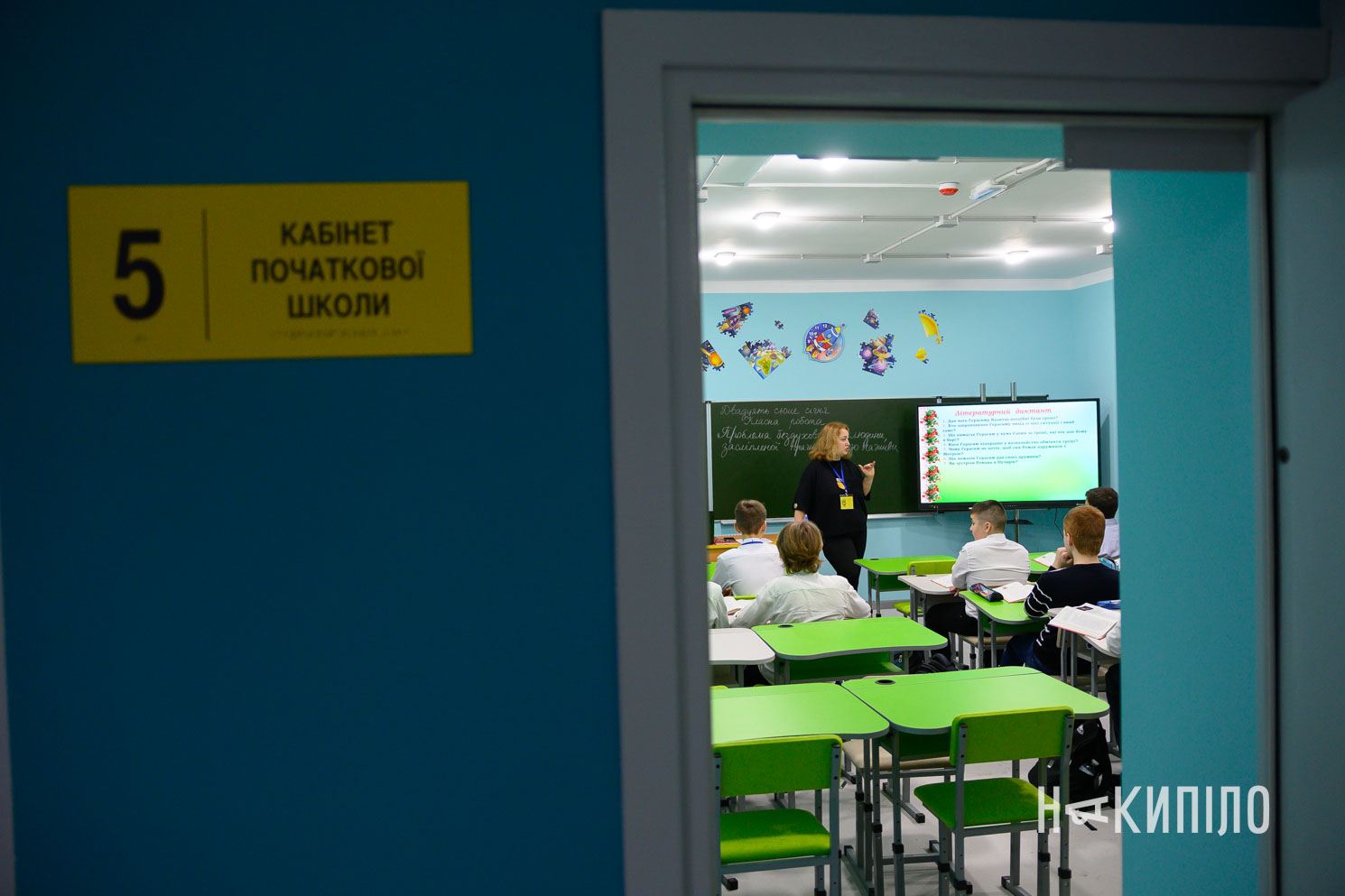 Підземна школа у Харкові