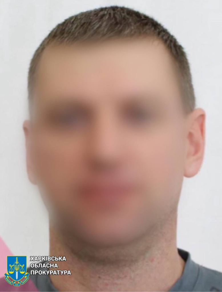 На Харківщині викрили колаборанта, що працював на рф На Харківщині викрили колаборанта, що працював на рф