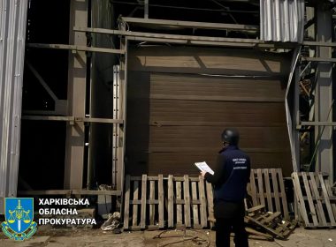 БПЛА «Молнія» пошкодила будівлю сільгосппідприємства в Немишлянському районі Харкова 9 січня 2025 року