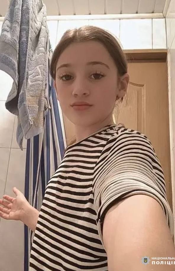 У Харкові зникла неповнолітня дівчинка: що відомо У Харкові зникла неповнолітня дівчинка: що відомо