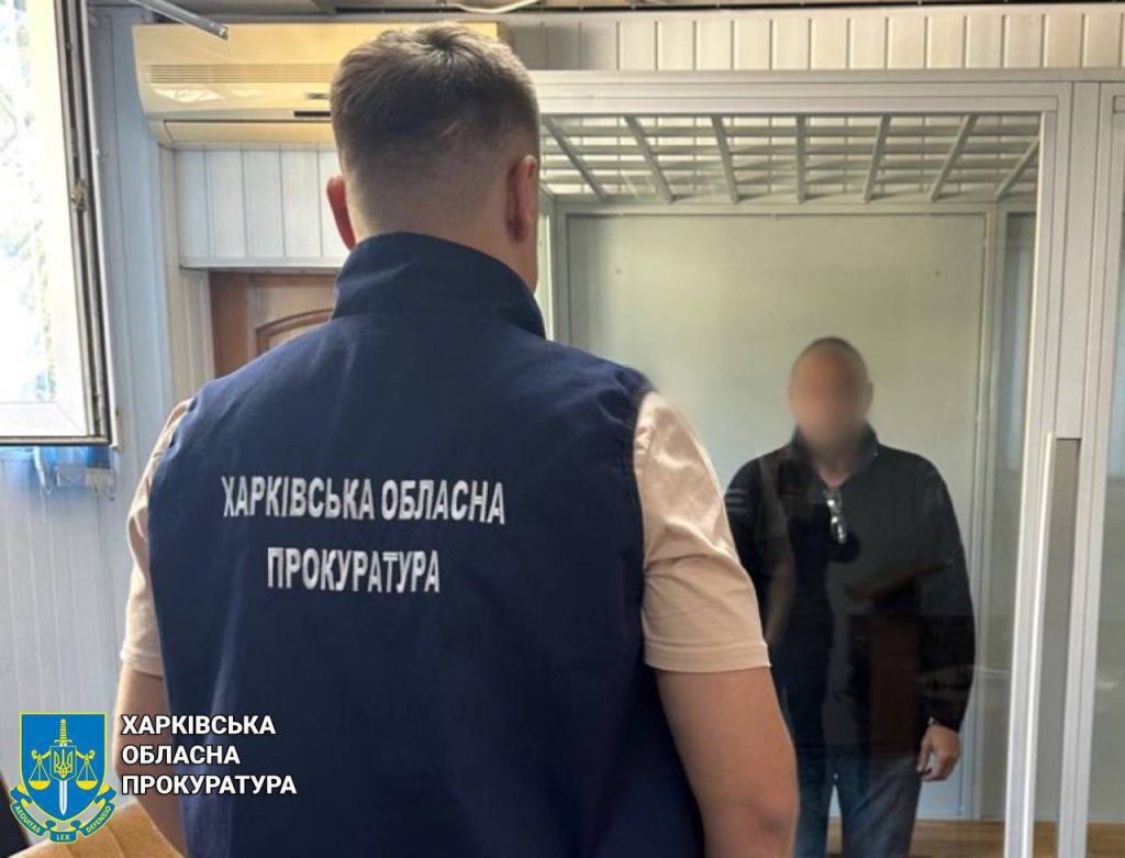 У Харкові судитимуть подружжя, яке передавало дані ворогу У Харкові судитимуть подружжя, яке передавало дані ворогу