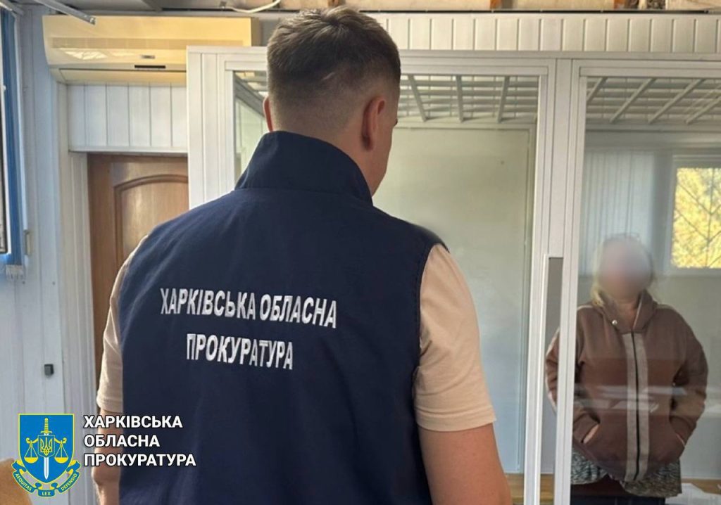 У Харкові судитимуть подружжя, яке передавало дані ворогу У Харкові судитимуть подружжя, яке передавало дані ворогу