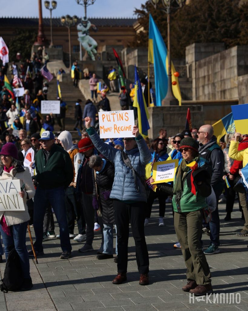 У Філадельфії відбулася акція на підтримку України. Фото У Філадельфії відбулася акція на підтримку України. Фото
