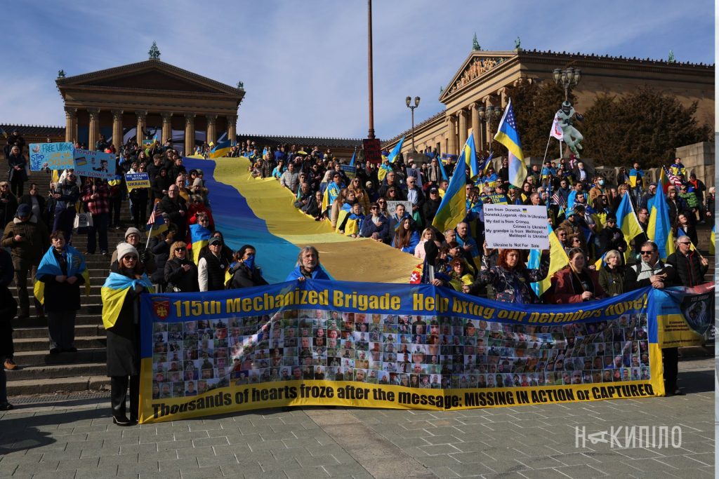 У Філадельфії відбулася акція на підтримку України. Фото У Філадельфії відбулася акція на підтримку України. Фото