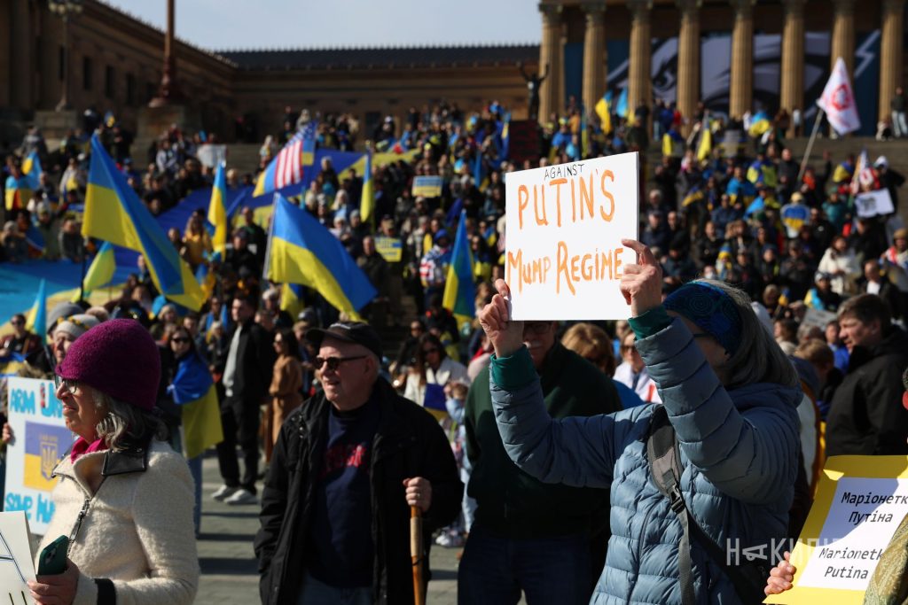 У Філадельфії відбулася акція на підтримку України. Фото У Філадельфії відбулася акція на підтримку України. Фото