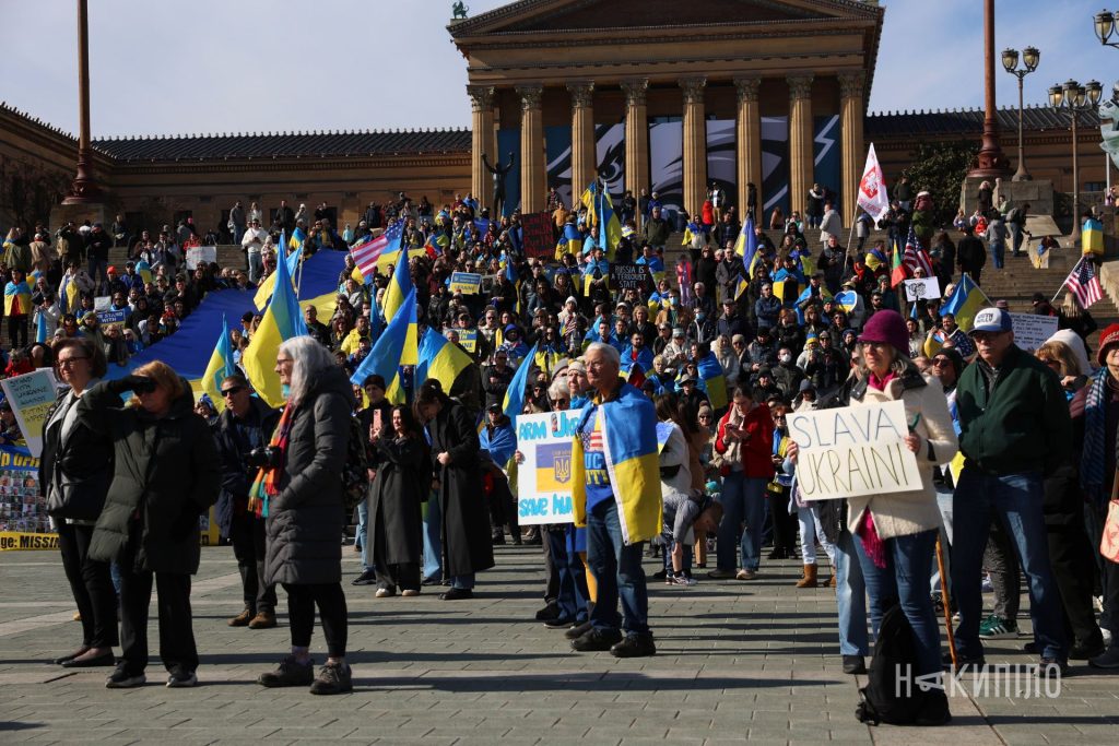 У Філадельфії відбулася акція на підтримку України. Фото У Філадельфії відбулася акція на підтримку України. Фото