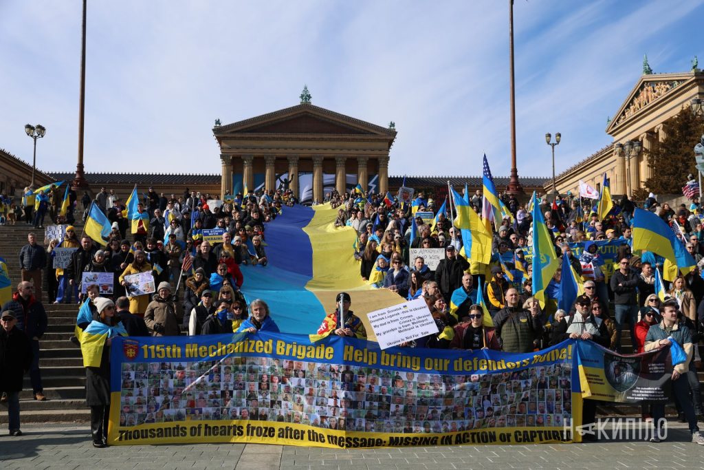 У Філадельфії відбулася акція на підтримку України. Фото У Філадельфії відбулася акція на підтримку України. Фото