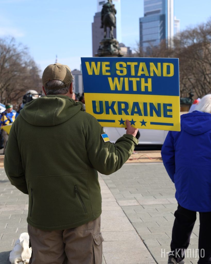 У Філадельфії відбулася акція на підтримку України. Фото У Філадельфії відбулася акція на підтримку України. Фото