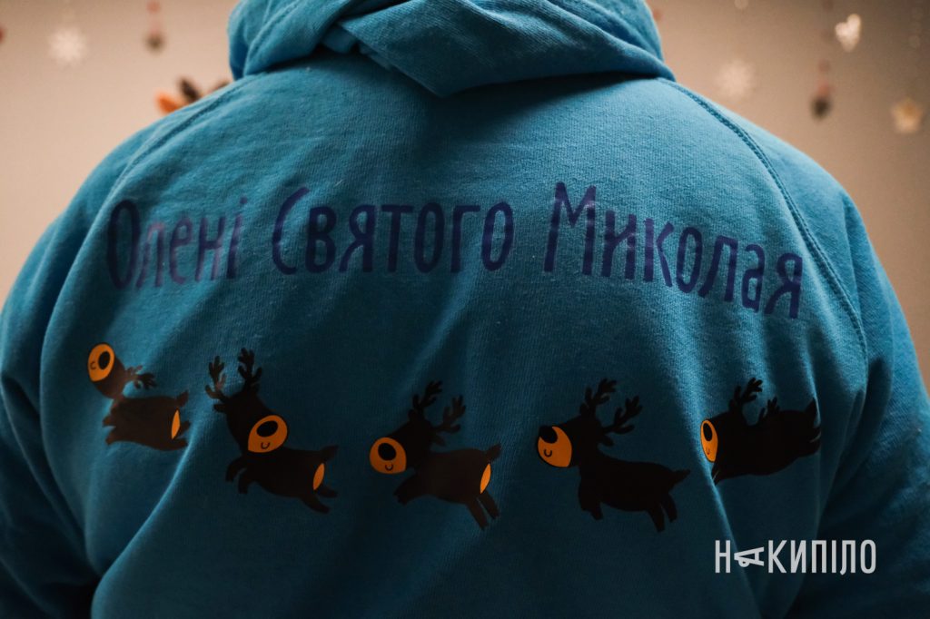«Олені святого Миколая» повертають дитинство. Фоторепортаж «Олені святого Миколая» повертають дитинство. Фоторепортаж