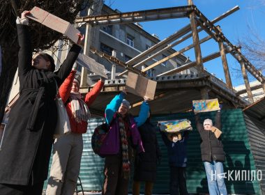 Акція протесту, «Гігант»