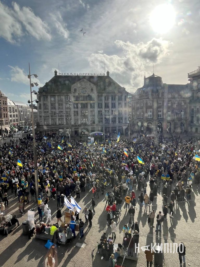 Марш єдності, Акція підтримки України в Нідерландах, Амстердам і Україна фото: Євген і анастасія Рябініни