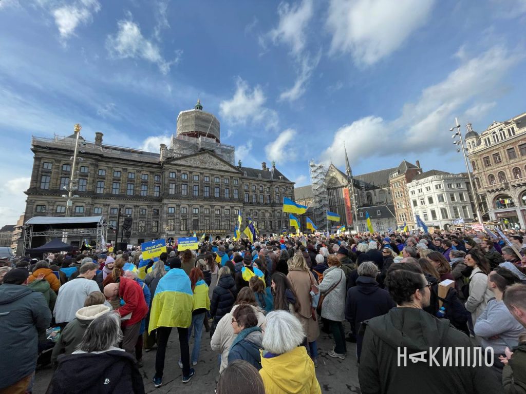 Марш єдності, Акція підтримки України в Нідерландах, Амстердам і Україна