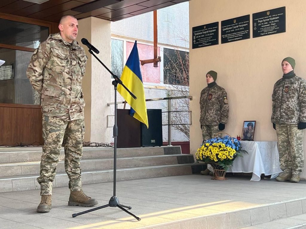 В ліцеї у Харкові відкрили меморіальну дошку Георгію Трофімову В ліцеї у Харкові відкрили меморіальну дошку Георгію Трофімову