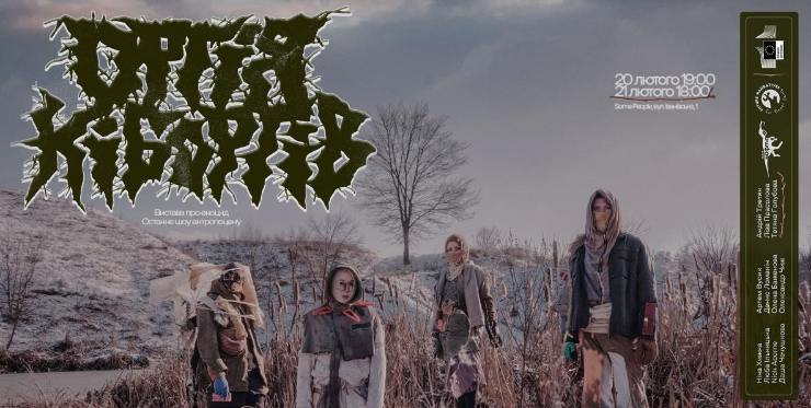 Культурний Харків-2025: основні досягнення та цікавинки року 34