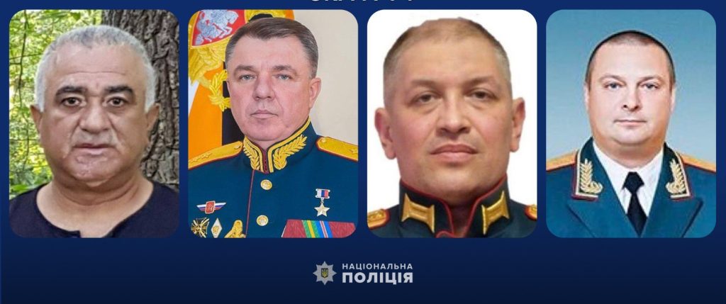 Хто з російських офіцерів відповідальний за загибель восьмох жителів Харкова 28 лютого 2022 року Хто з російських офіцерів відповідальний за загибель восьмох жителів Харкова 28 лютого 2022 року