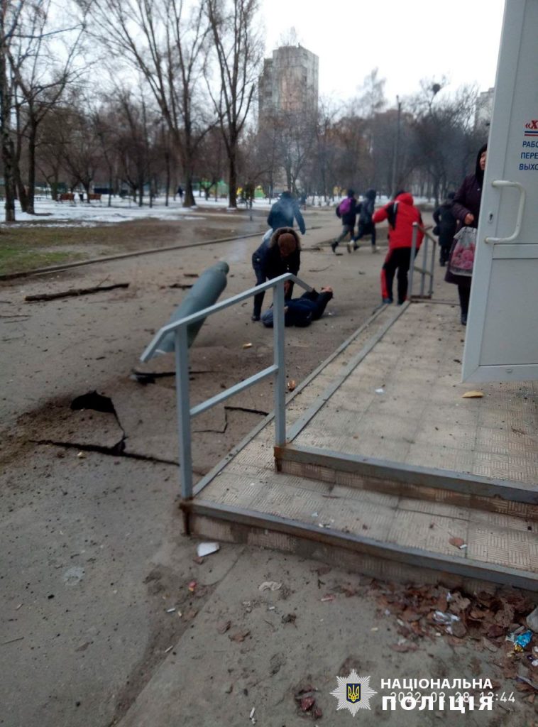 Хто з російських офіцерів відповідальний за загибель восьмох жителів Харкова 28 лютого 2022 року Хто з російських офіцерів відповідальний за загибель восьмох жителів Харкова 28 лютого 2022 року