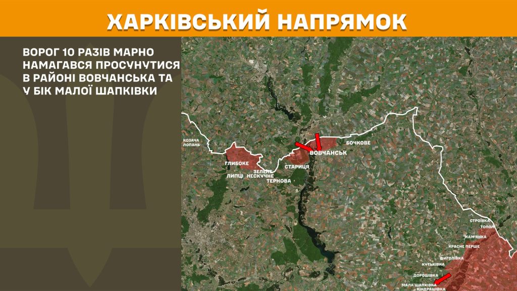 росіяни вполювали автомобіль цивільного підприємства, загинула жінка. Як минула доба на Харківщині 1 Ситуація на Харківському напрямку. Ранок 19.03.25 Генштаб ЗСУ