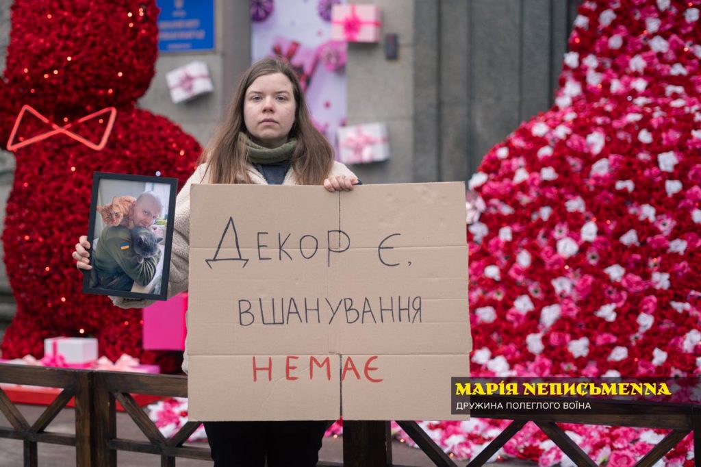 Марія Неписьменна «Декор є, вшанування немає»