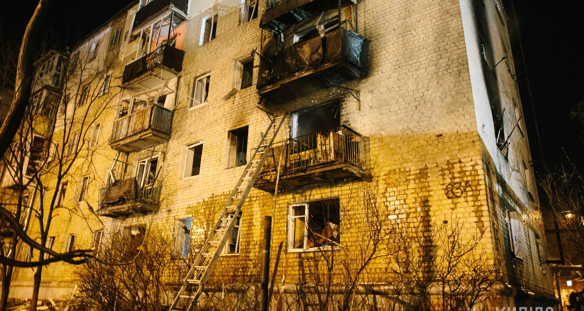 Будинок після прильоту