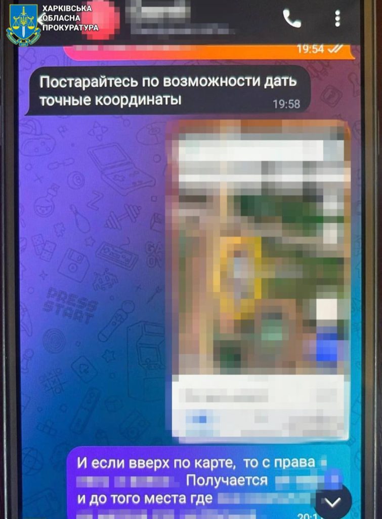 У Харкові судитимуть агента, який передавав дані ворогу