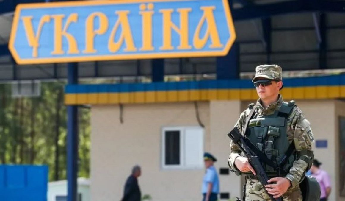 Пропускний пункт на кордоні України