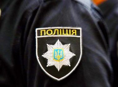 Поліція шеврон