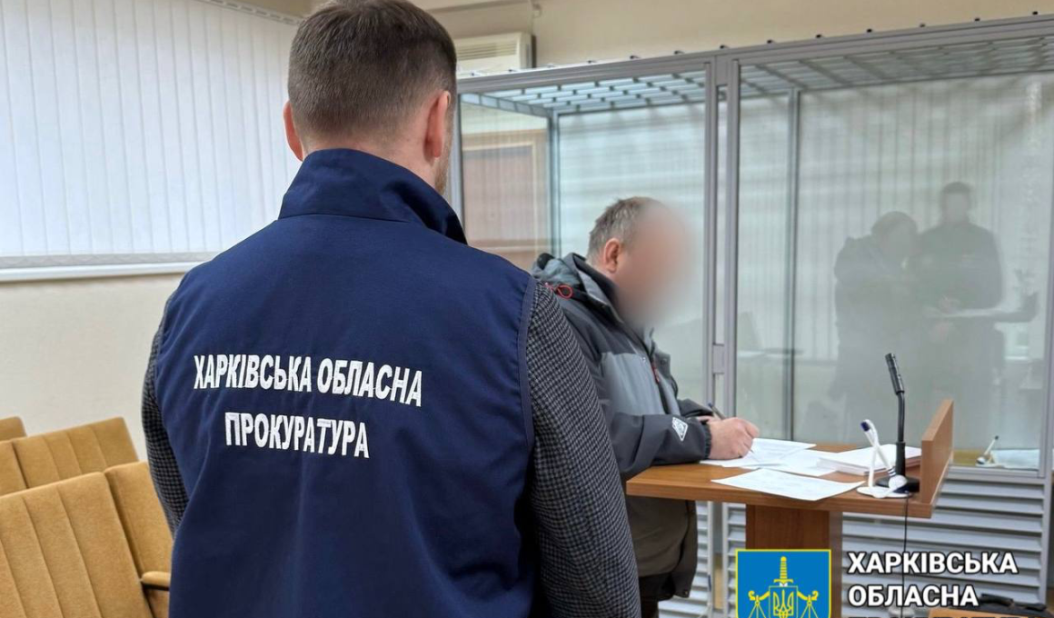 Фото: облпрокуратура