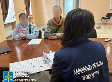 Фото: облпрокуратура