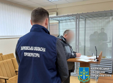 Фото: облпрокуратура