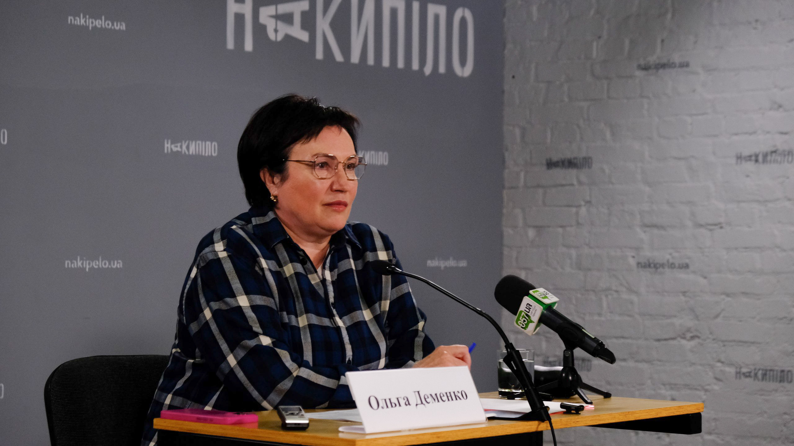 Ольга Деменко