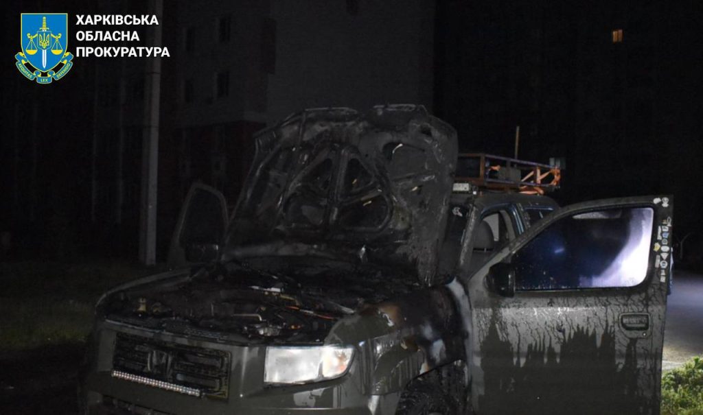 Жителя Харкова підозрюють у підпалі автівки військового цього квітня