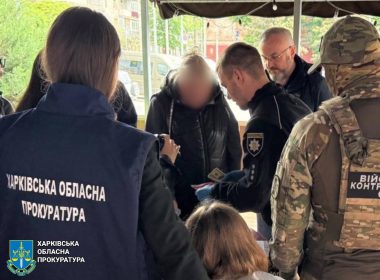 Керівницю благодійної організації в Харкові підозрюють в тому, що вона допомогла військовому за гроші отримати статус інвалідності