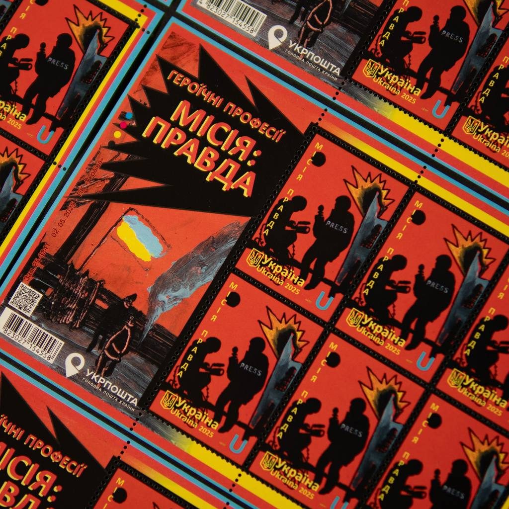 «Укрпошта випустила марку «Місія: правда», присвячену воєнним журналістам