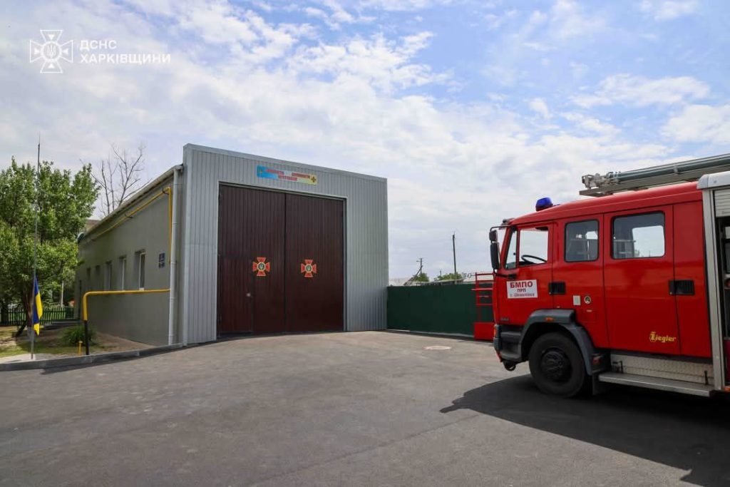Новий підрозділ пожежної охорони відкрили у Балаклійській громаді