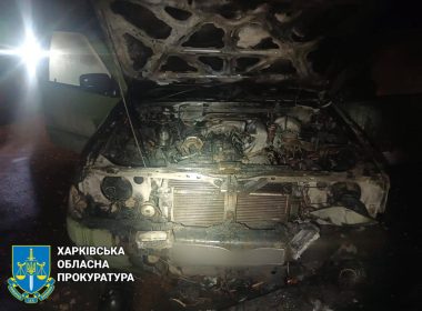Спалені авто, фото облпрокуратура
